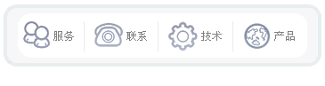 服務熱線